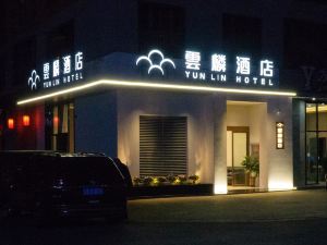 Anning Yunlin Hotel (Times Mao Port Branch)