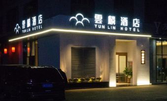 Anning Yunlin Hotel (Times Mao Port Branch)
