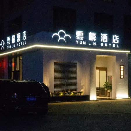 Anning Yunlin Hotel (Times Mao Port Branch)