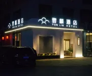 Anning Yunlin Hotel (Times Mao Port Branch)