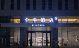 All Seasons Hotel (Shenzhen Luohu Liantang Metro Station)