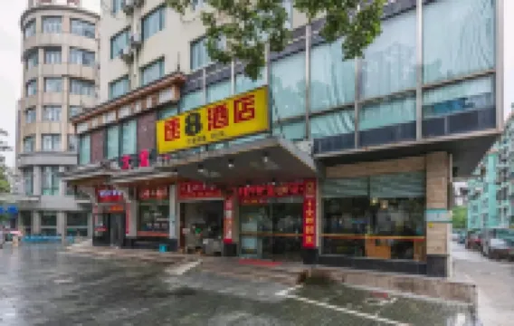 Super 8 Hotel Ningbo Caihong South Road Hotels in Ningbo