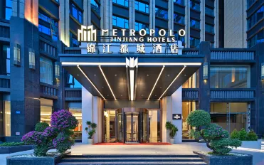 Jinjiang Metropolo Hotel Jinjiang City Sunshine Plaza & Intrenational Airport