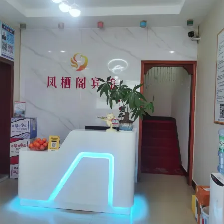 Zigui Fengqige Hotel