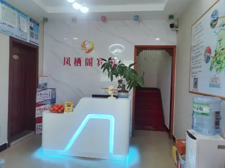 Zigui Fengqige Hotel Отели рядом с достопримечательностью «Bingshu Baojian Gorge»