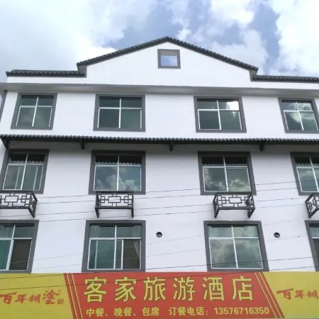 Longnan Hakka Tourism Hotel