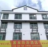 Longnan Hakka Tourism Hotel Hotels near South Wudang Mountion