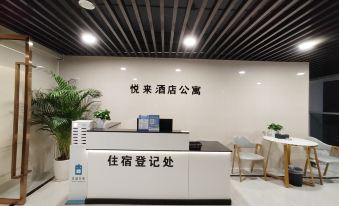 Yuelai Hotel Apartment (Guangxi Sports Center Wuxiang Headquarters Base Branch)