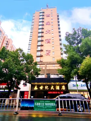 Tongren Century Hotel Hotels near Sanjiang Park