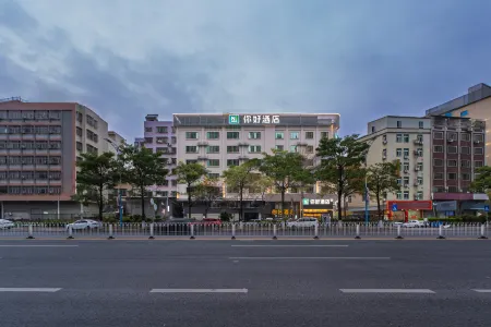 Ni Hao Hotel (Chaozhou People's Square)