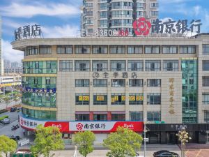 Ji Hotel (Qidong Renmin Middle Road)