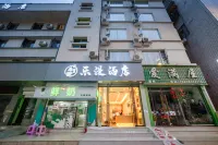 Leman Hotel (Leshan Zhanggong Bridge Gourmet Street)