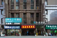 Qiangsheng Esports (Kunming South High-Speed Railway Station Chunrong Street Subway Station) - e스포츠