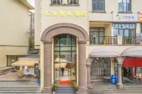 花湉智能飯店（斗南花市海趣花都海洋世界店） 昆明斗南花卉市場住宿飯店