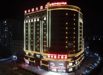 HongFengDe Hotel