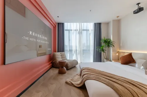 Tuanmao Smart Hotel (Baohe Wanda Plaza)