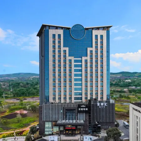 Xinyu Zhaowen Fortune Hotel (Yushui District Baoshi Park Branch)