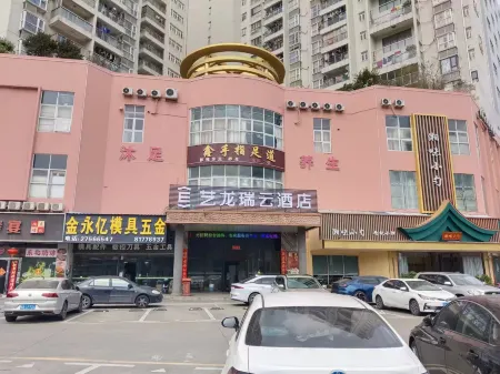 Elong R.YUN Hotel (Shenzhen International Exhibition Center Shajing West Station)