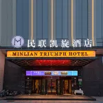 Minlian Kaixuan Hotel (Qingdao North Railway Station Yongping Road Subway Station) Hotels near Water Park