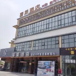 Pengxi Xilai Hotel Hôtels à : Pengxi
