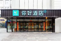 Ni Hao Hotel (Xi'an Wulukou Subway Station) Hotels in Xi'an