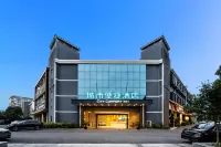 City Comfort Inn Hotel (Suzhou Zhangjiagang Downtown Shopping Park)