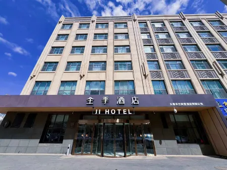 JI Hotel (Changchun City Government) Отели рядом с достопримечательностью «Jilin Library»
