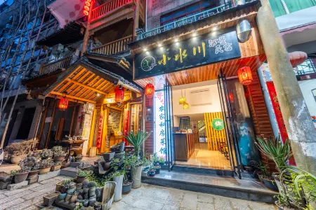 Xiaoshuchuan Riverside View Guesthouse (Zhenyuan Ancient Town) Отели рядом с достопримечательностью «New Bridge»