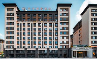 Three Thousand Lodge Hotel (China Railway Ecological City Yuelong International City Branch)