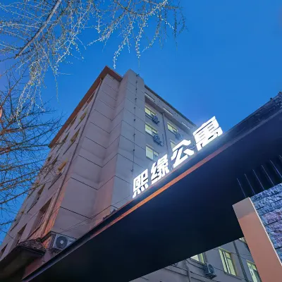 Xiyuan Hotel Apartment Hotels near Xigang District
