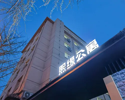 熙緣公寓式飯店（大連人民廣場店） 西北路附近的飯店
