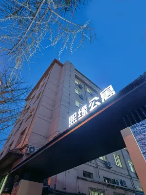 Xiyuan Hotel Apartment Hotels in People's Square/Dalian Municipal Government