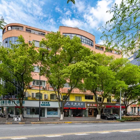Yameitu Hotel (Haining Intime City Haining Station) โรงแรมในไห่หนิง
