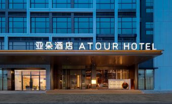 Jieyang Rongcheng Jieyang Tower Atour Hotel