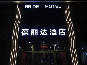 Baolida Hotel (Tonghua Xinzhan Plaza Jingyu Middle School Store)