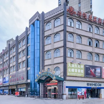 shijing Garden Hotel