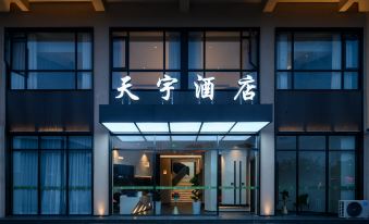 Tianyu Hotel