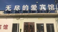 Endless Love Hotel Отели в г. Hushitai/Xinchengzi