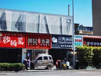 Shell Hotel (Jinan 960 Hospital Zoo) Отели в г. Цзинань