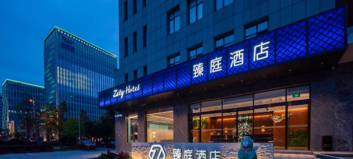 Zety Hotel (Weihai High Speed Rail Station Store) Hotéis em Weihai
