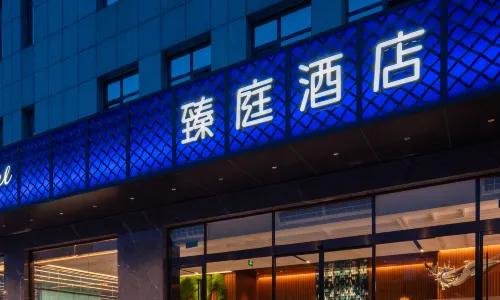 Zety Hotel (Weihai High Speed Rail Station Store)