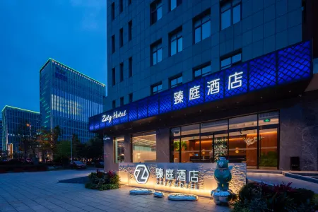 Zety Hotel (Weihai High Speed Rail Station Store) Отели рядом с достопримечательностью «Weihai Science and Technology Museum»