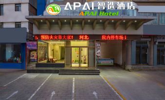 Apai Business Hotel (Xinji Xinghua Road)