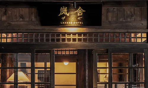 Lijiang Old Town · Lanshe hotel