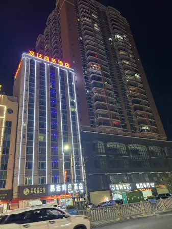 Yida Business Hotel (Lufeng Bus Terminal) Отели рядом с достопримечательностью «Shanwei Administration College Lufeng Branch»