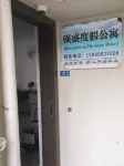 Yangxi qiangsheng Hotel
