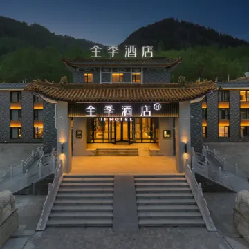 JI Hotel (Wutaishan Scenic Area)