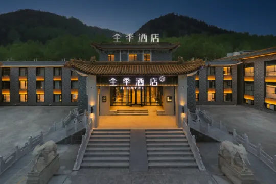 JI Hotel (Wutaishan Scenic Area) Отели в г. Утайшань
