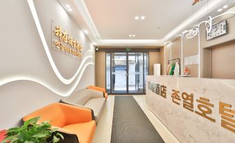 Zunyue Hotel (Yanji Folk Garden)