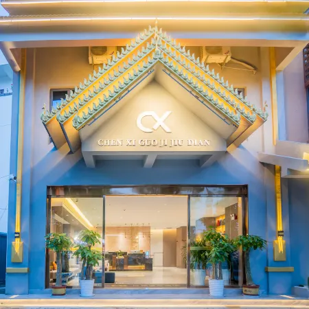 Chenxi International Hotel (Ruili Duobao City)